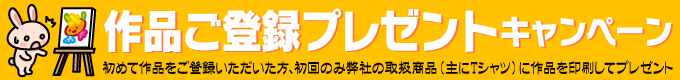 Ɠo^ꂽɓo^isVcꖇv[gLy[