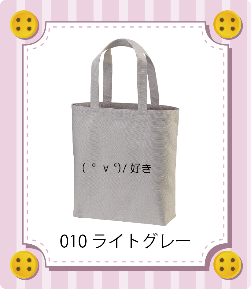 iC[W