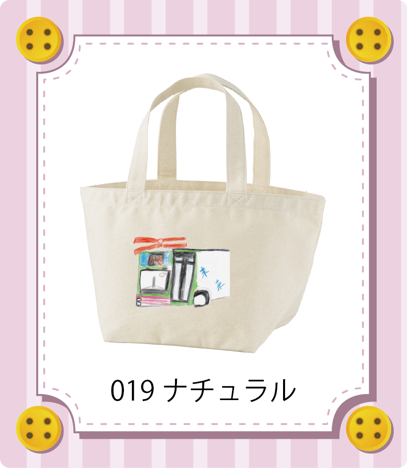 iC[W