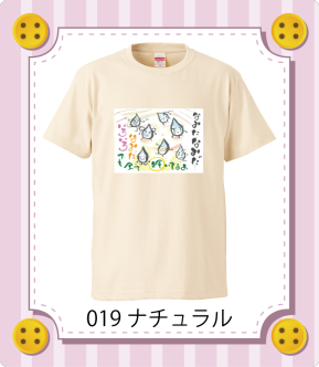 iC[W