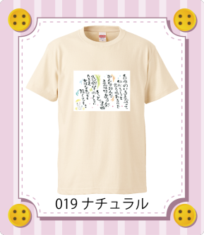 iC[W