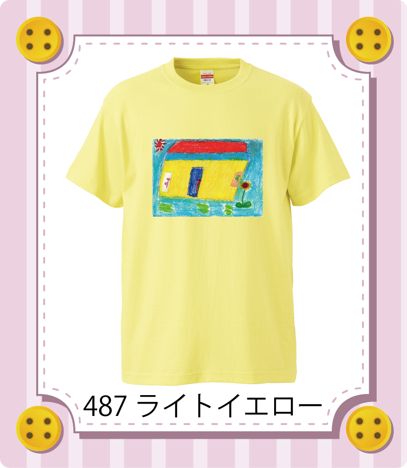 iC[W