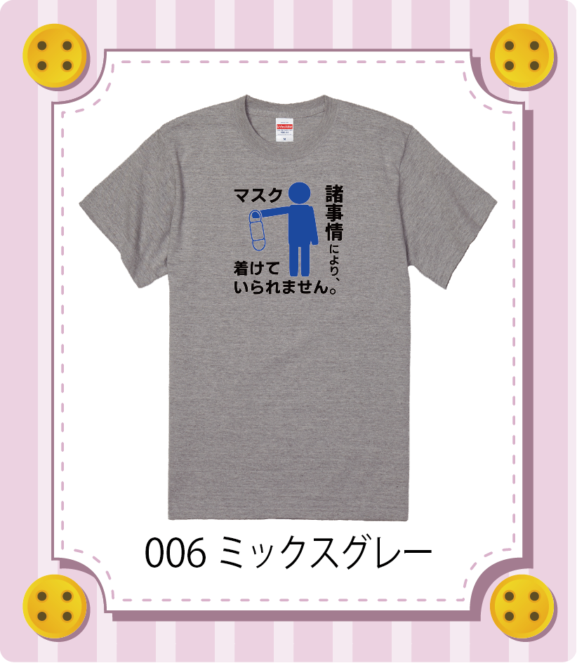 iC[W