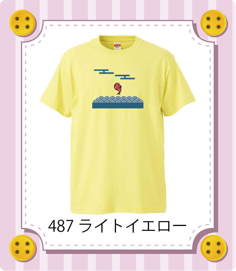 iC[W