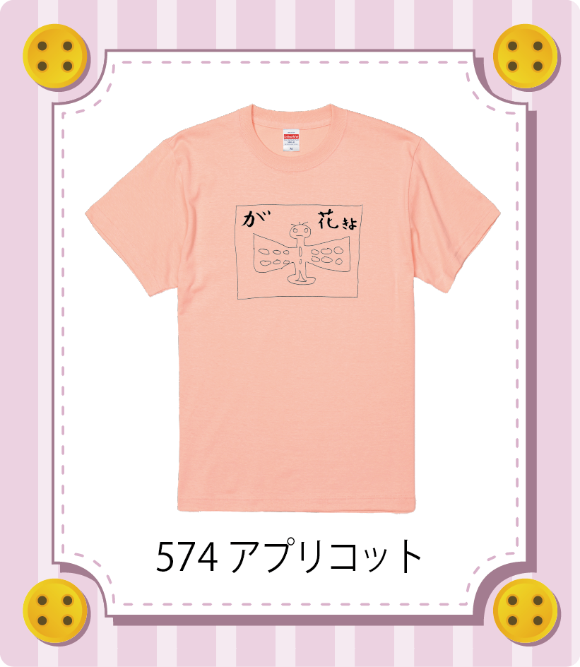 iC[W