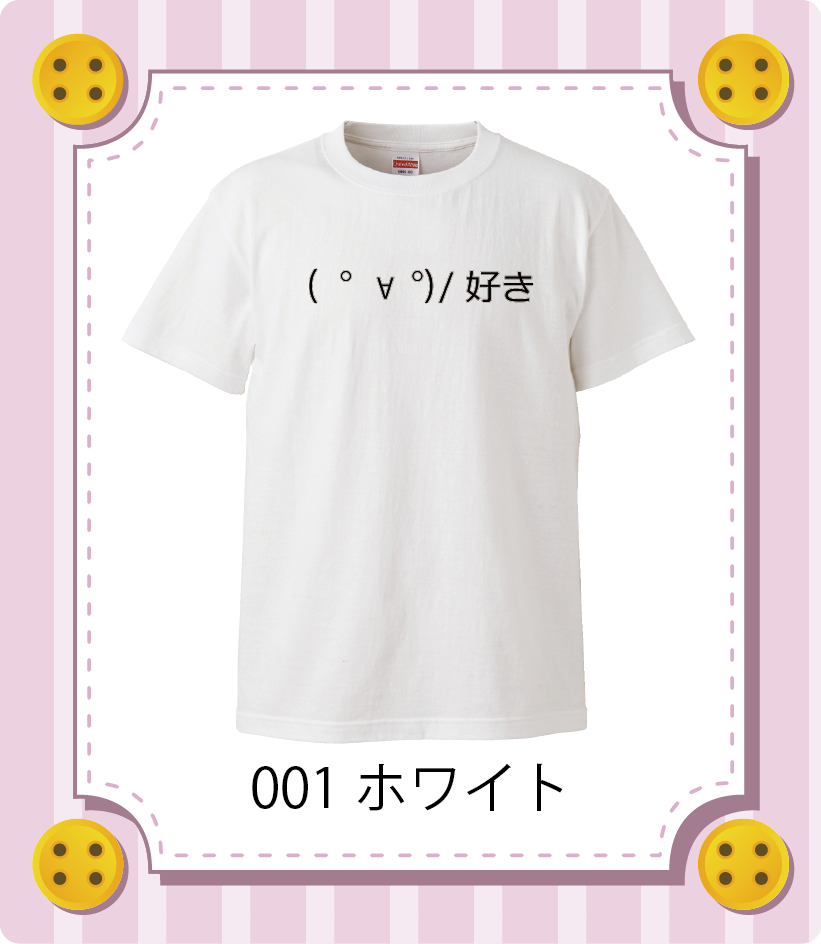 iC[W