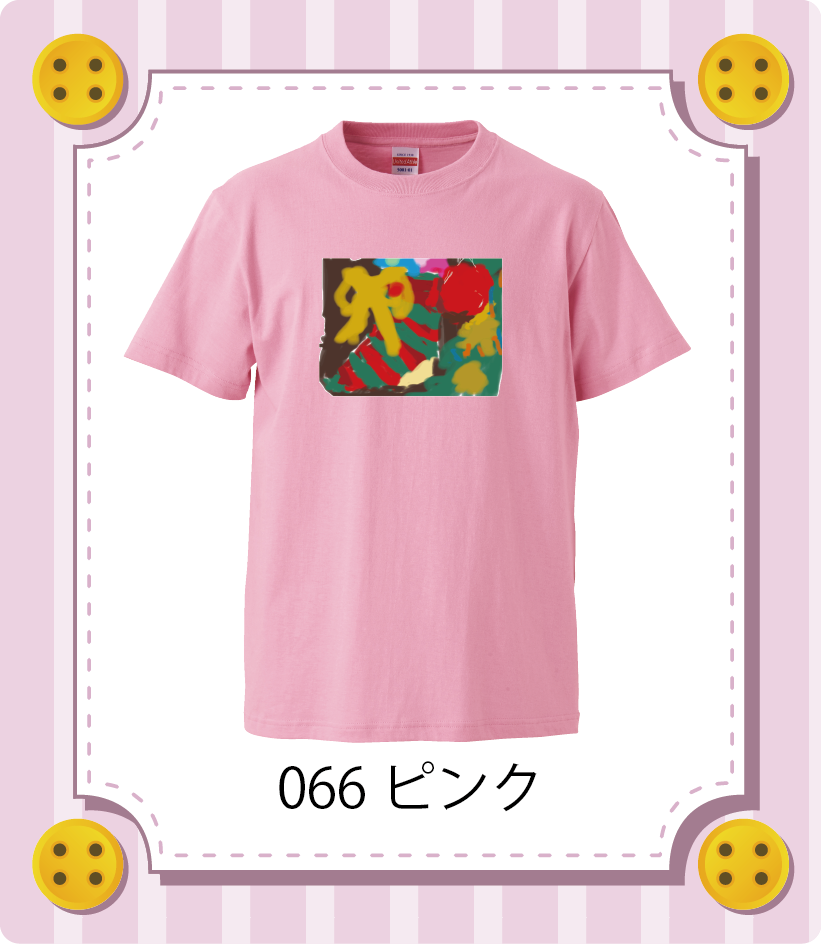 iC[W