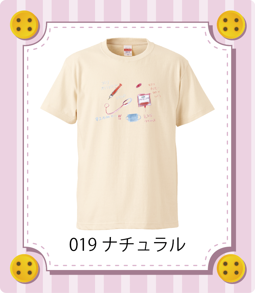 iC[W