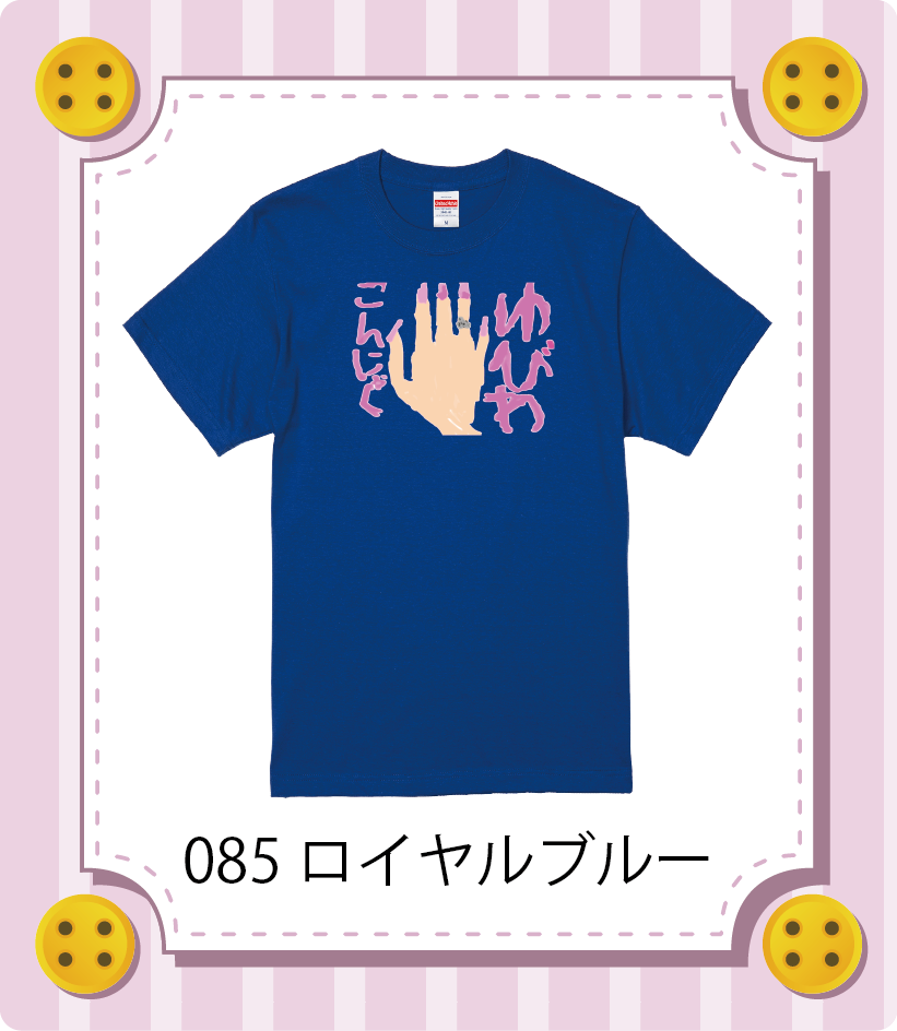 iC[W