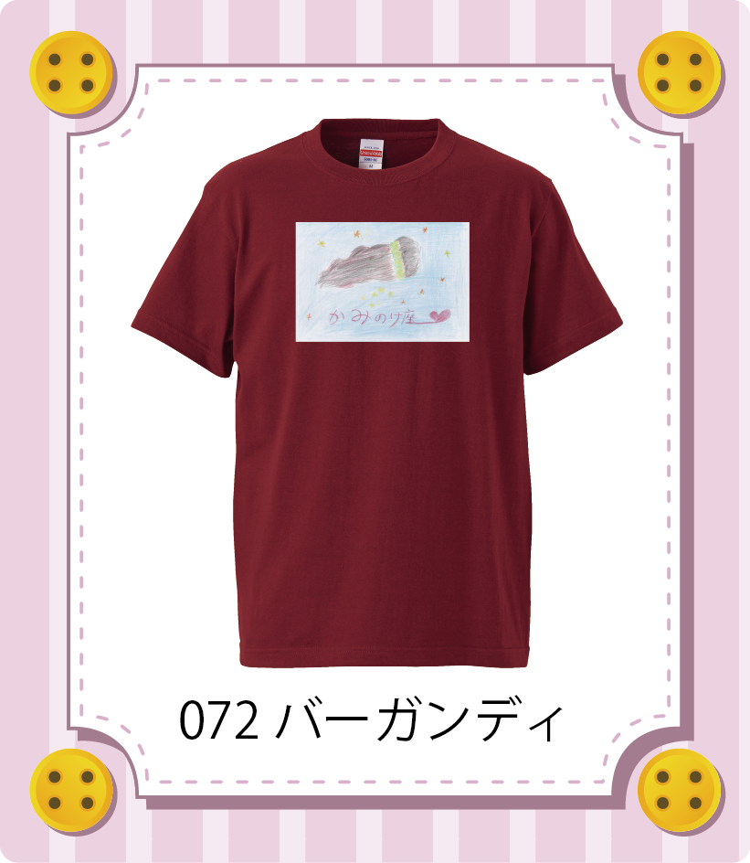 iC[W