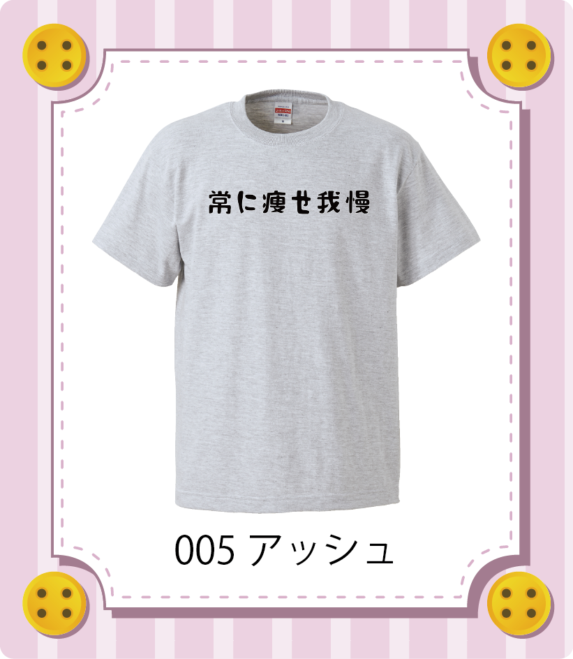 iC[W