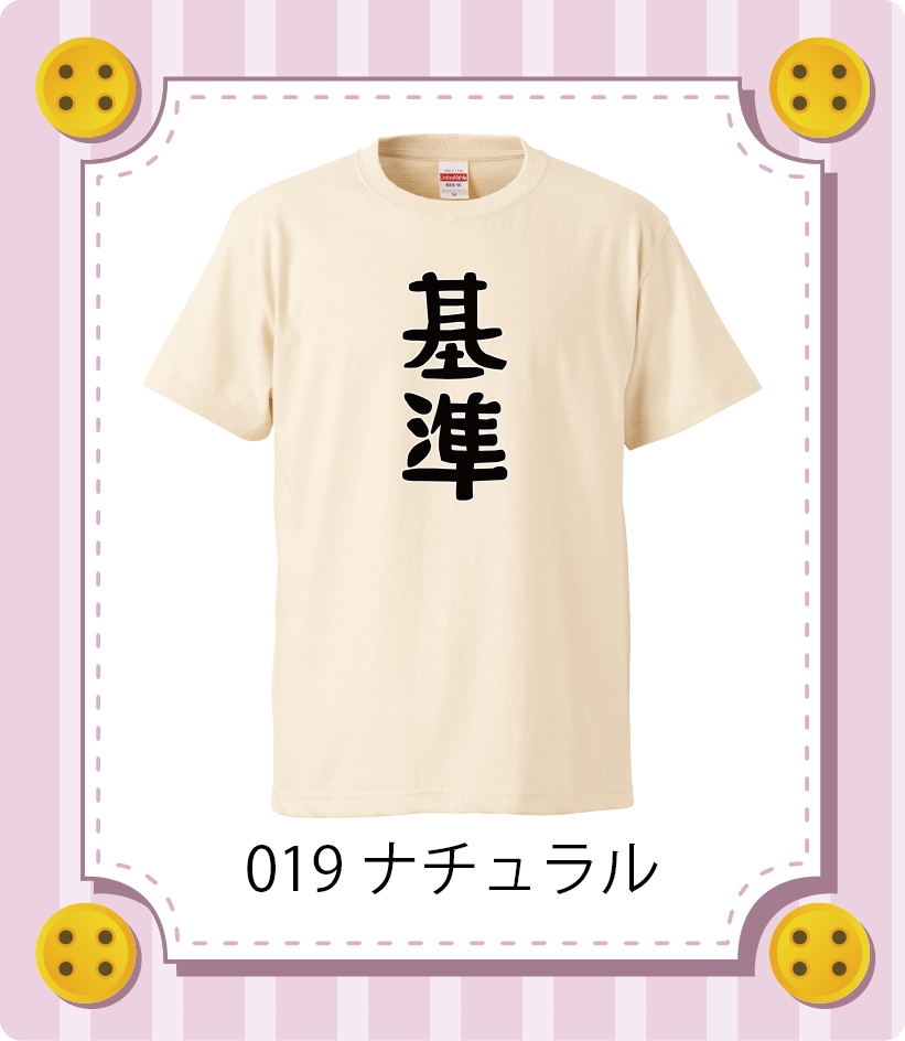 iC[W
