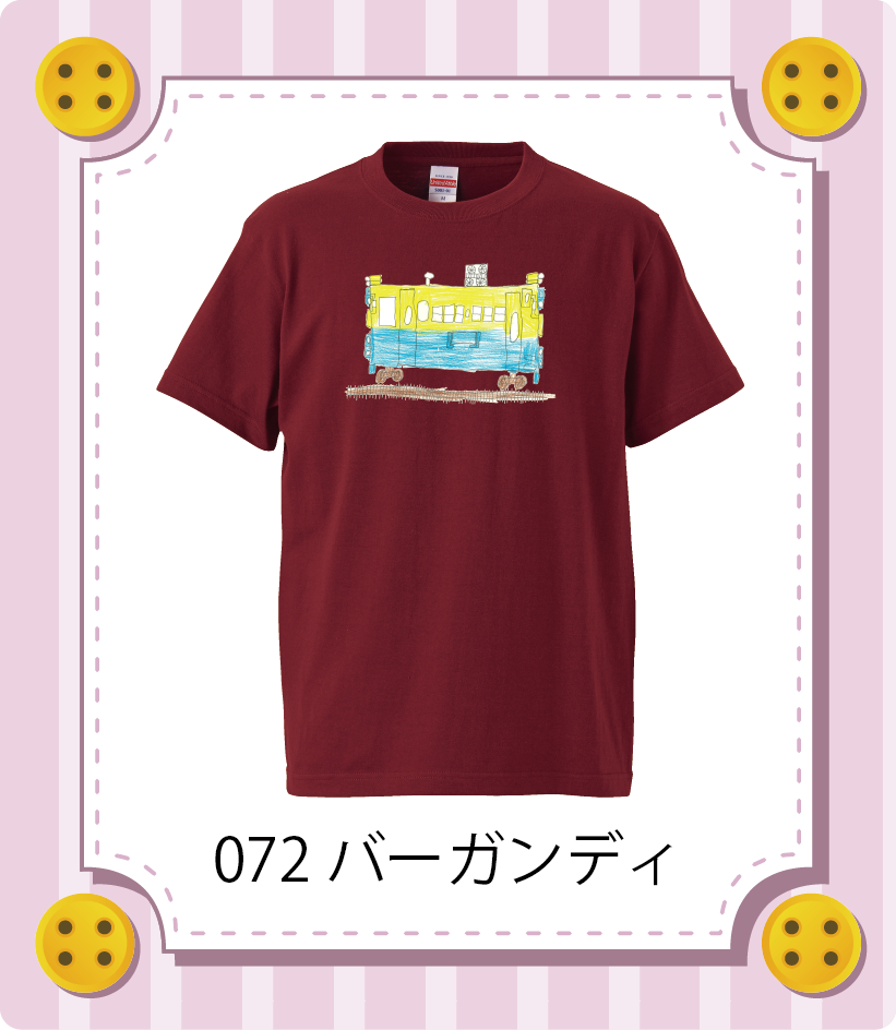 iC[W