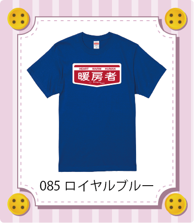 iC[W