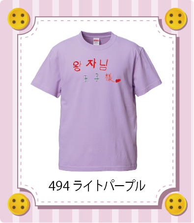 iC[W
