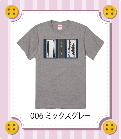 iC[W