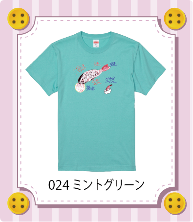 iC[W