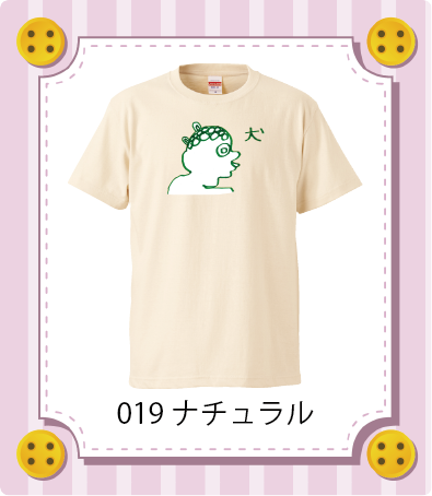 iC[W