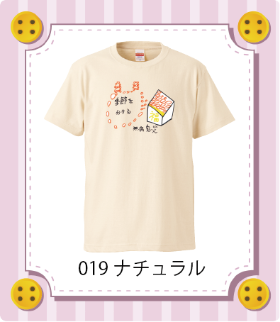 iC[W
